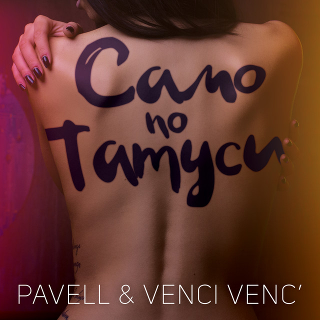 Samo po tatusi cover art