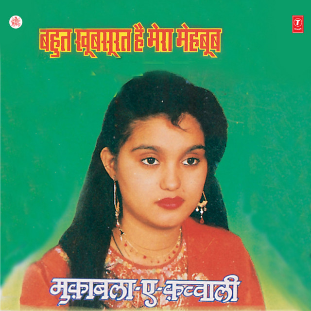 Bahut Khoobsurat Hai Mera Mehboob cover art