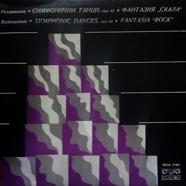 Rachmaninoff: Symphonic Dances, Op. 45 - The Rock, Op. 7 cover art