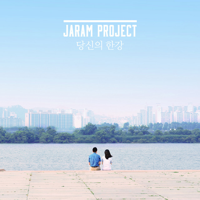 Jaram Project