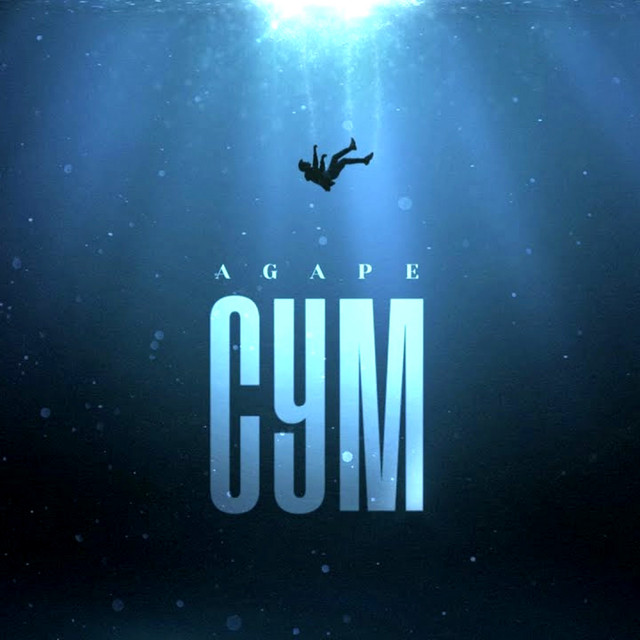 Cover art: Сум — Agape