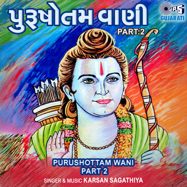 Purushottam Wani Pt. 2 cover art