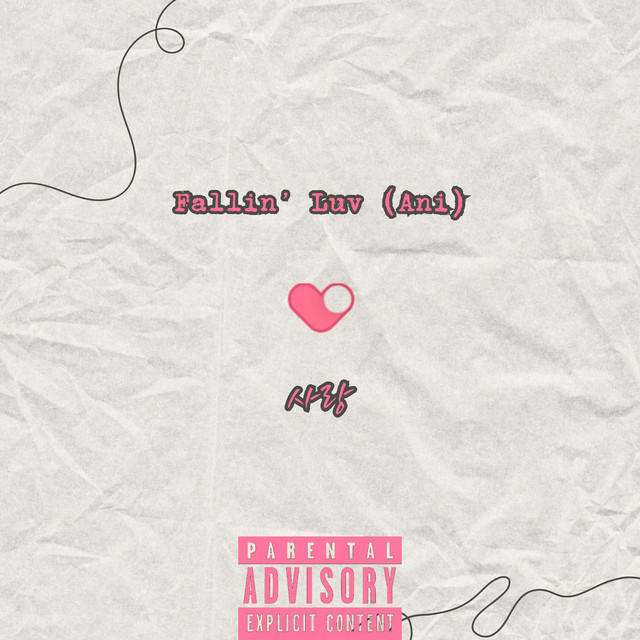 Fallin' Luv (Ani)