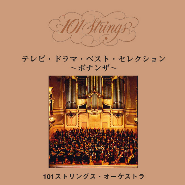 Artwork for House Selection