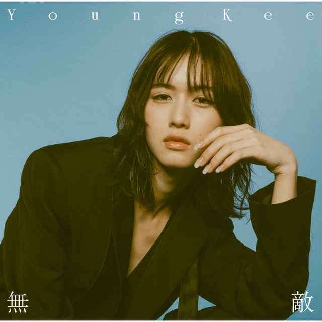undefined album image