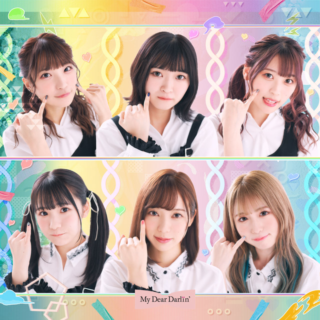 Candy Chu! / FLOWER / Aonokimi cover