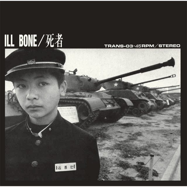 ILL BONE