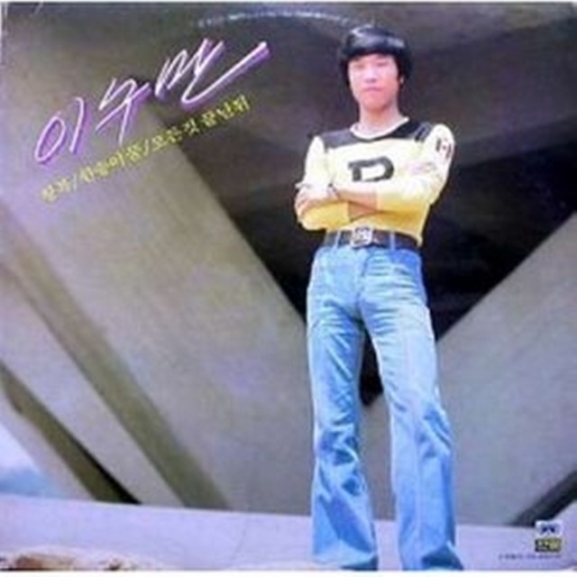 SOO-MAN LEE