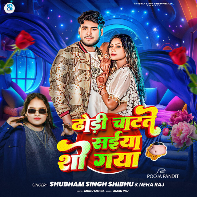 Shubham Singh Shibhu