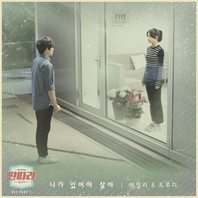 Capa de I Can't Live Without You - Ailee