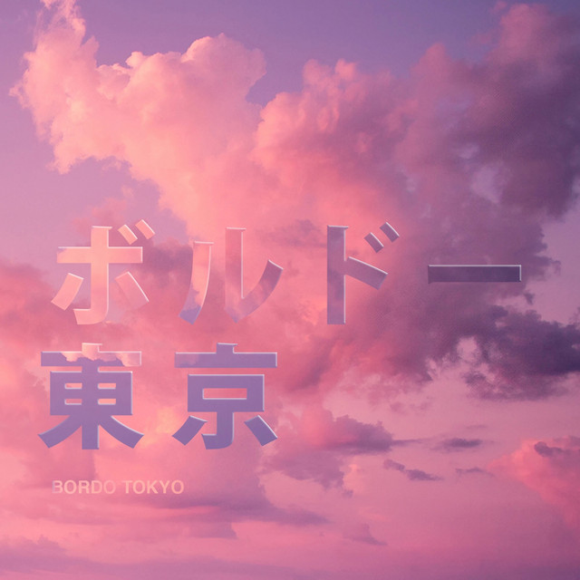 San cover art