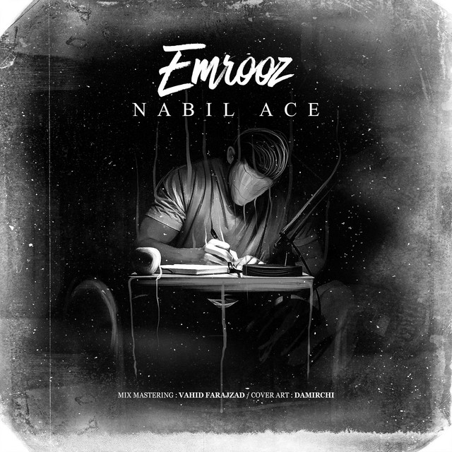 Emrooz cover art