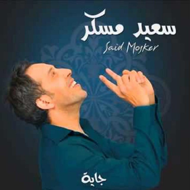 زيد و قرب