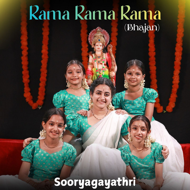 Rama Rama Rama album image