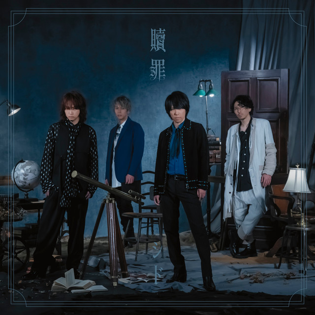 undefined album image
