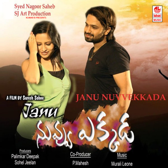 Janu Nuvvekkada cover art
