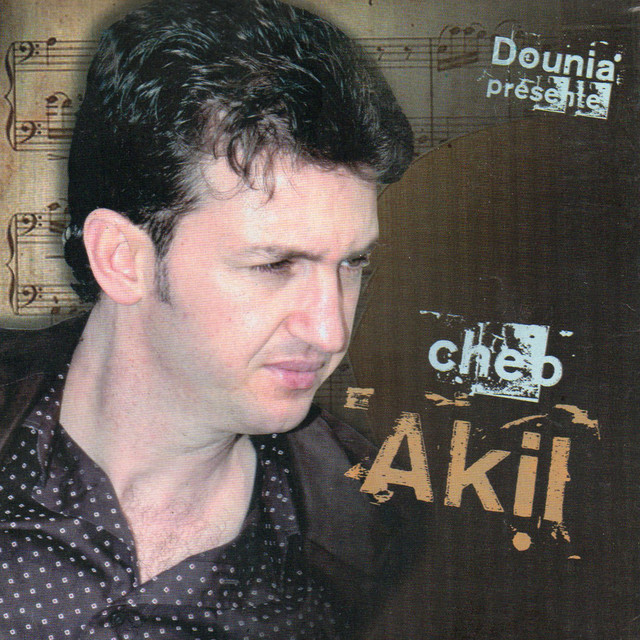 Dar Mekriya cover art