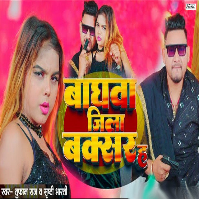 Baghwa Jila Buxar H