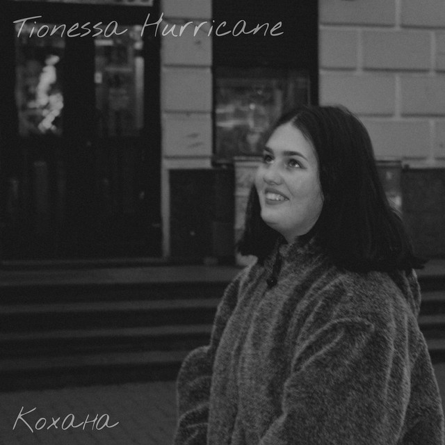 Cover art: Кохана — Tionessa Hurricane