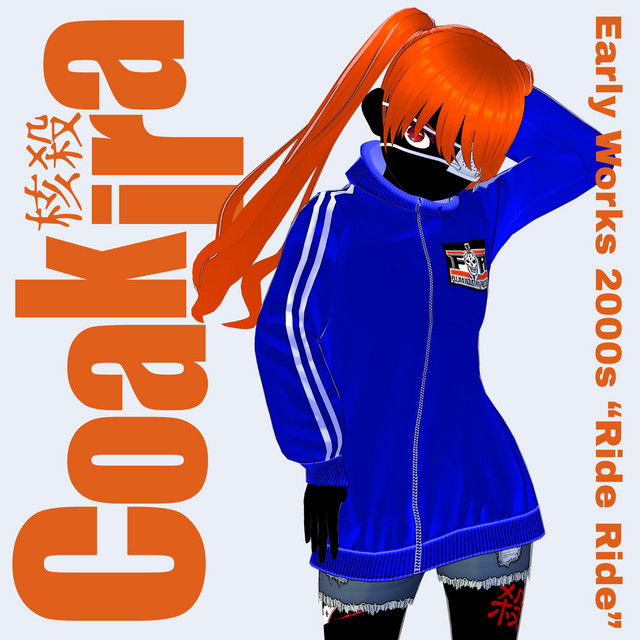 Early Works 2000s "Ride Ride" cover art