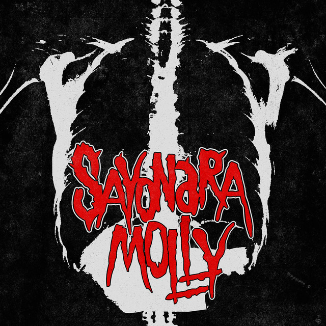 Чупа Чупс cover art