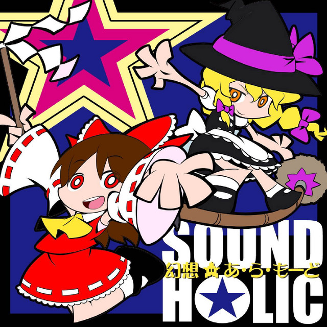 Diamond Dust - song and lyrics by SOUND HOLIC, YURiCa, 花たん