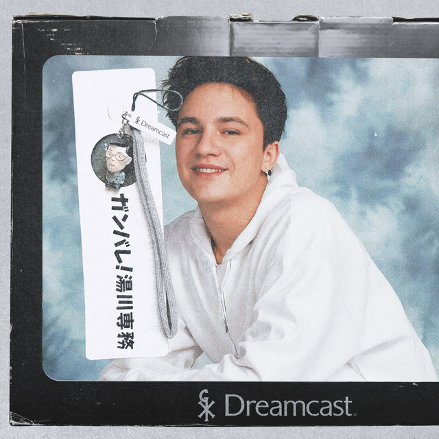 Обкладинка: Dreamcast — GOTHKING