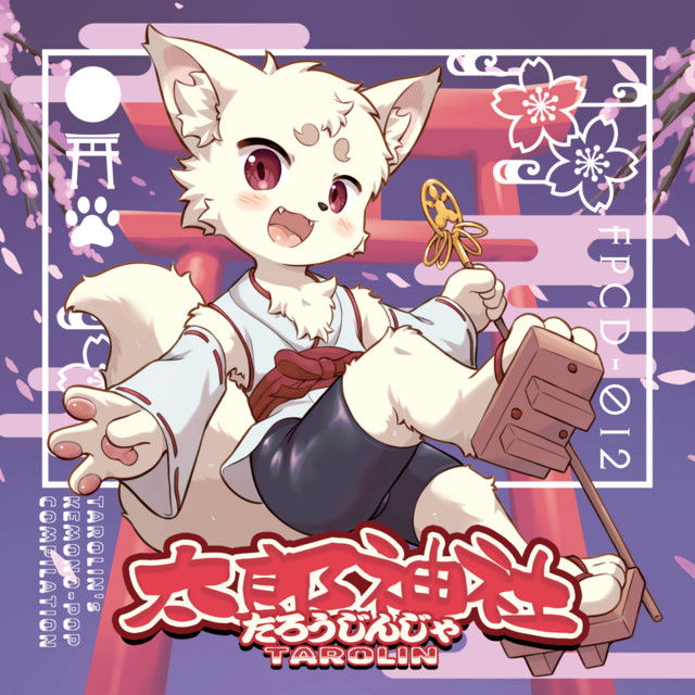 TARO SHRINE cover art