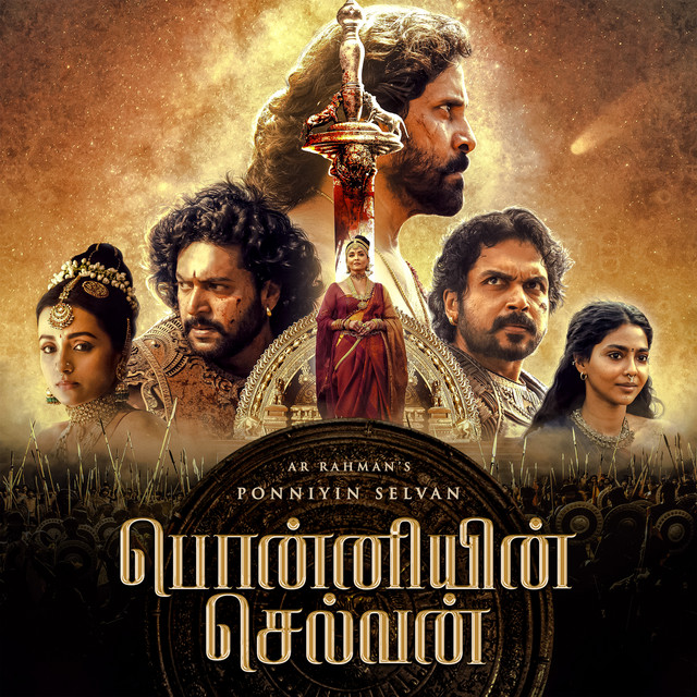 Alaikadal