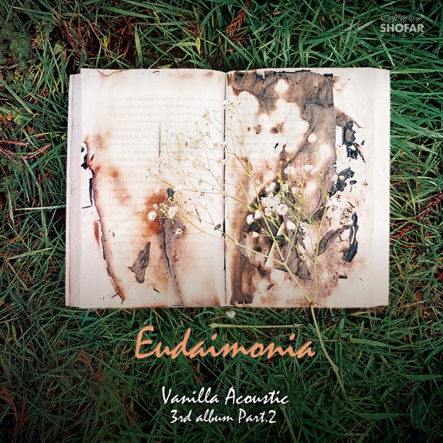 3rd Part.2 'Eudaimonia' cover art