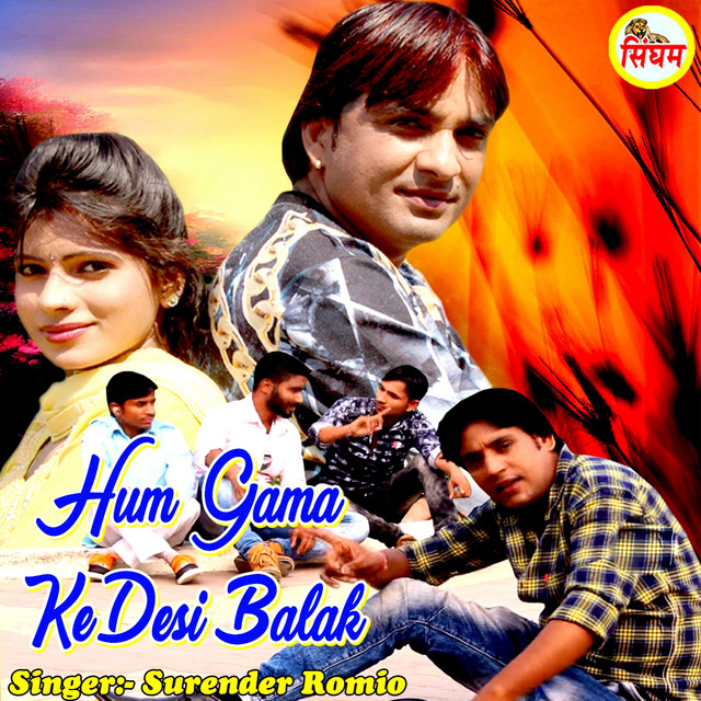 album image