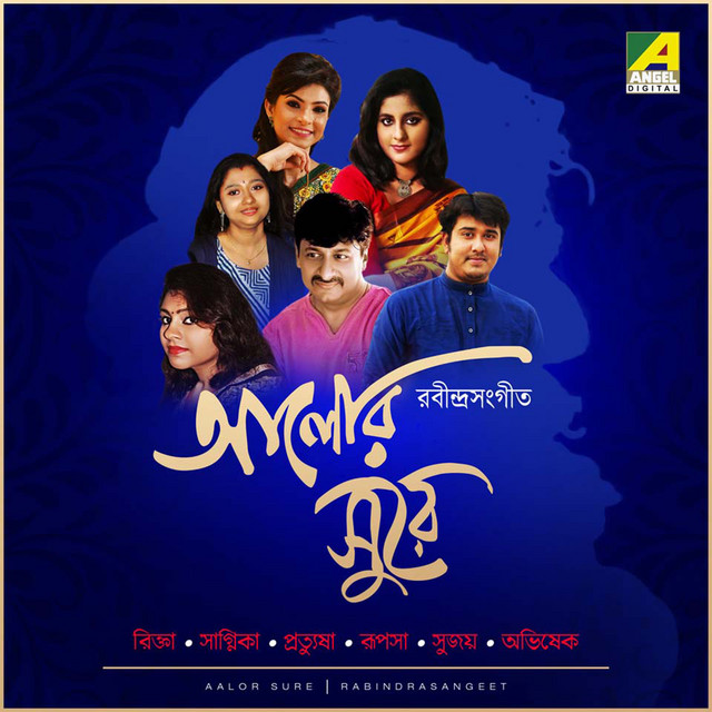 Sedin Dujone Dulechinu Bone cover art