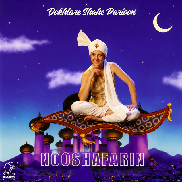 Cover du titre Gole Aftabgardoon