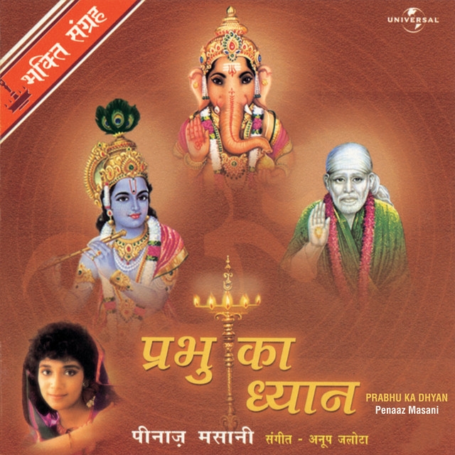 Prabhu Ka Dhyan cover art