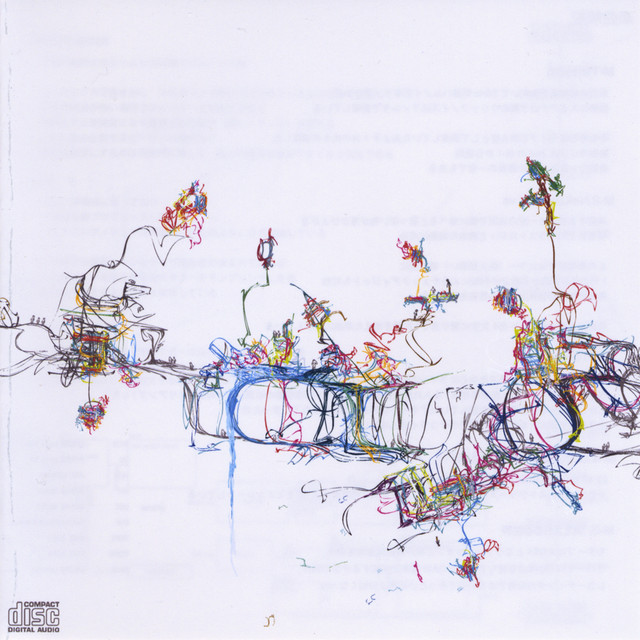 Unutella cover art