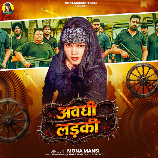Awadhi Ladki