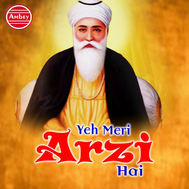 Yeh Meri Arzi Hai cover art