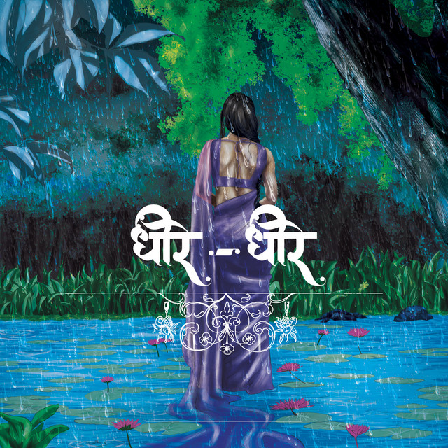 Dheere Dheere