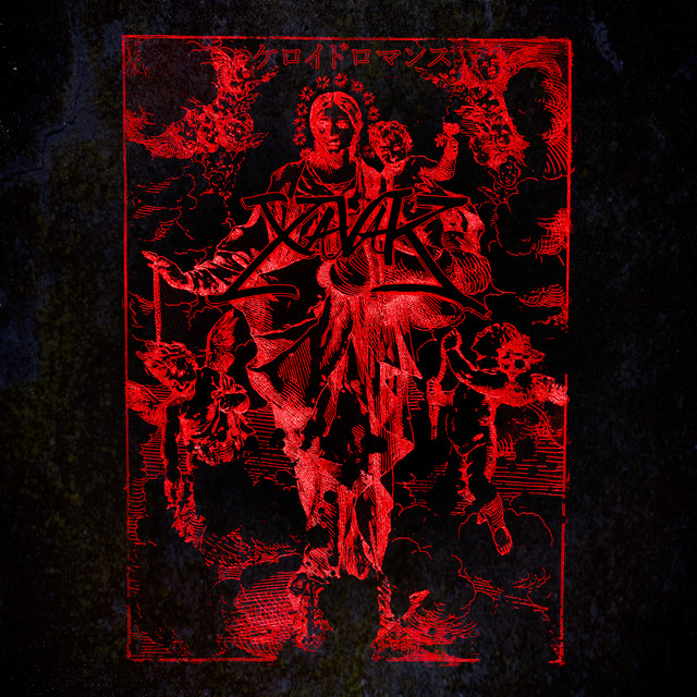 undefined album image