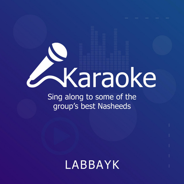 Karaoke cover art