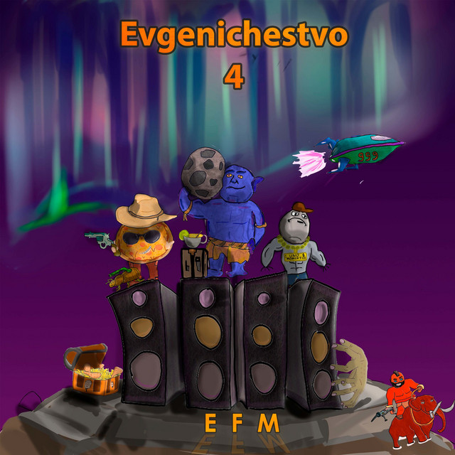 Evgenichestvo 4 cover art