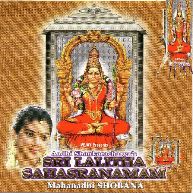 Sri Lalitha Sahasranamam cover art