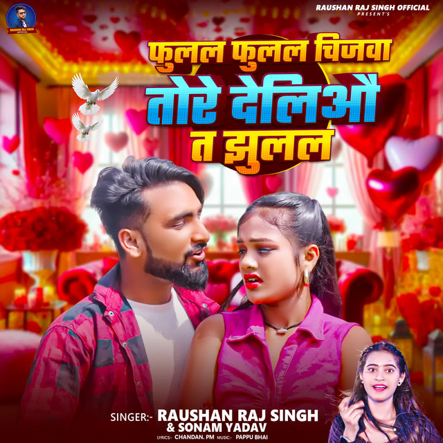 Raushan Raj Singh image