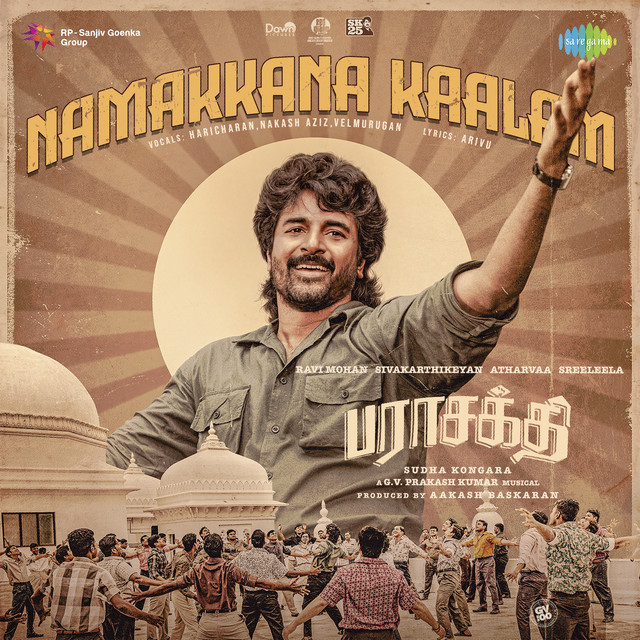 Namakkana kaalam (From 