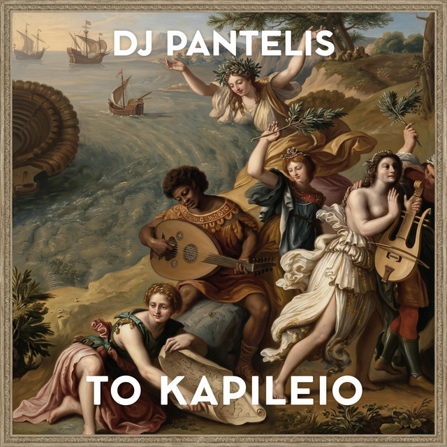 To Kapileio