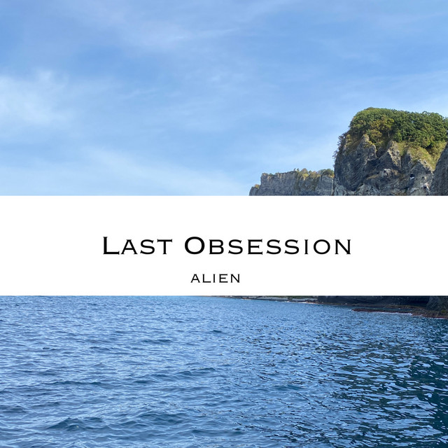 Last Obsession cover art