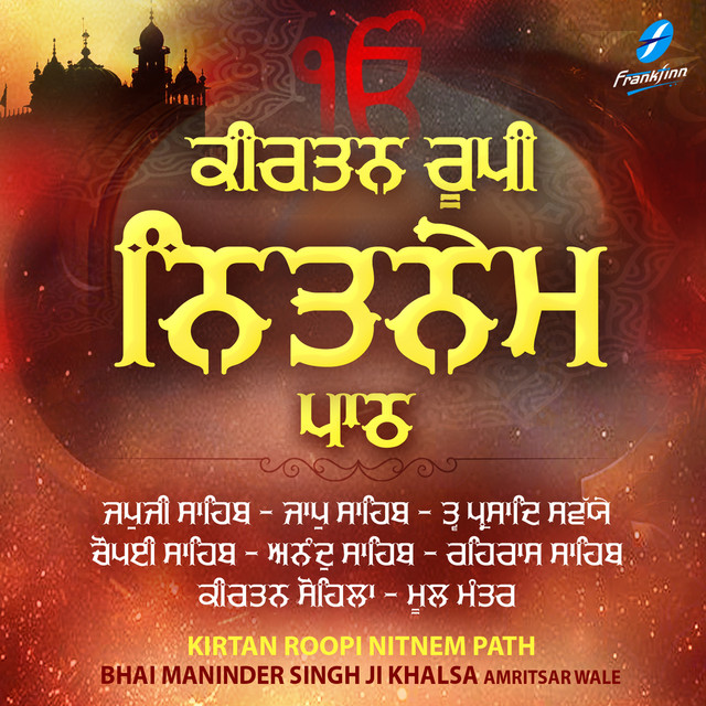 Bhai Maninder Singh Ji Khalsa
