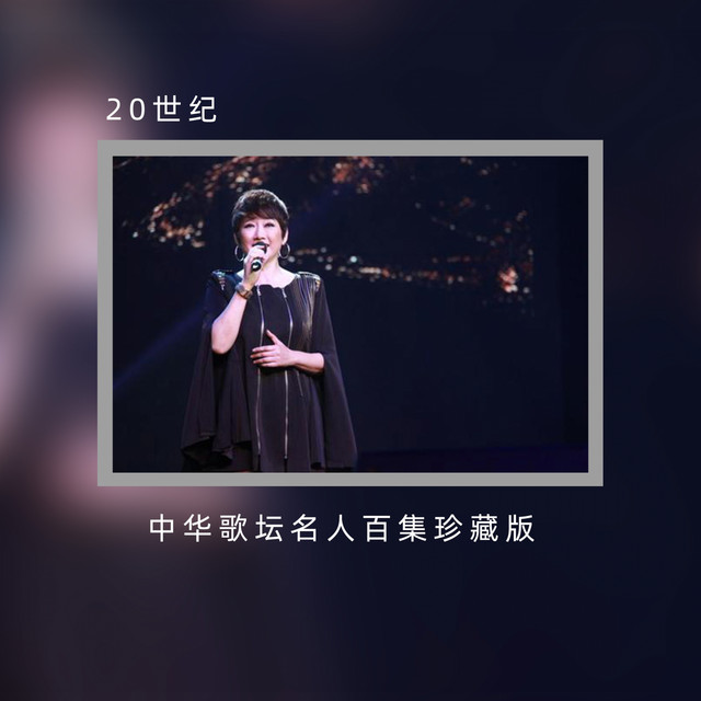 激レア「20世紀中国摇滚大系　二十世紀末最激動人心的唱片信息」①②セット未開封