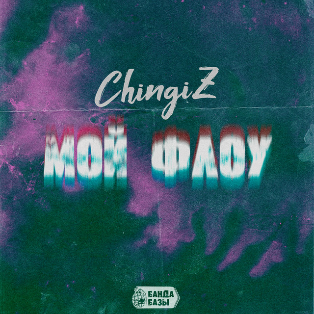 Chingiz