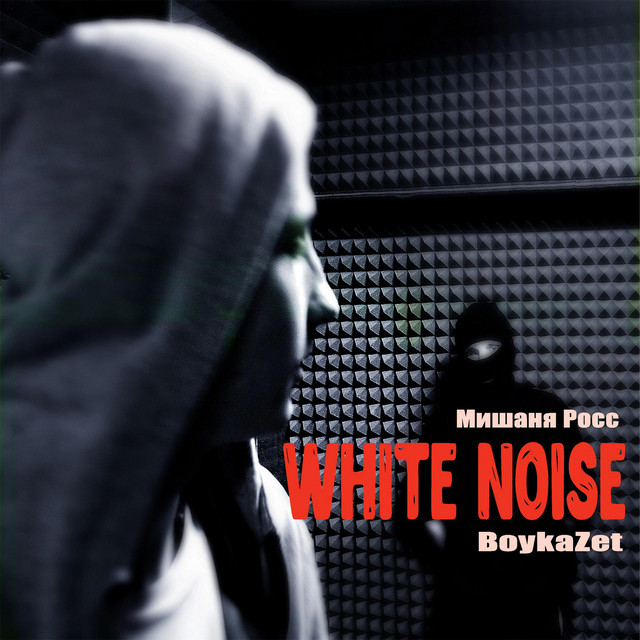 White Noise cover art